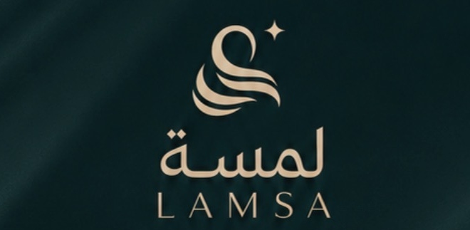 لمسة LAMSA